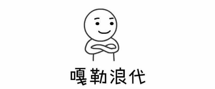 潮汕话一两张潮汕话的表情包有事没事微信聊天会发看完只有羡慕嫉妒恨