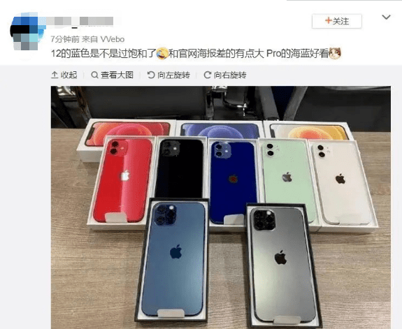 网友|iPhone 12蓝色冲上热搜第一！网友吵翻了