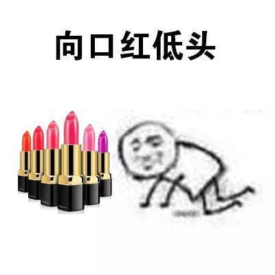 精华|老板不在家！这次放血大促你可以过来看一下！