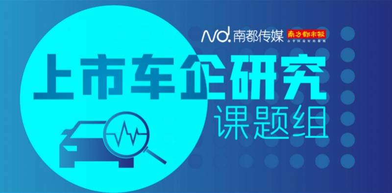 19家车企负债1.36万亿！上汽占四成，夏利已“负