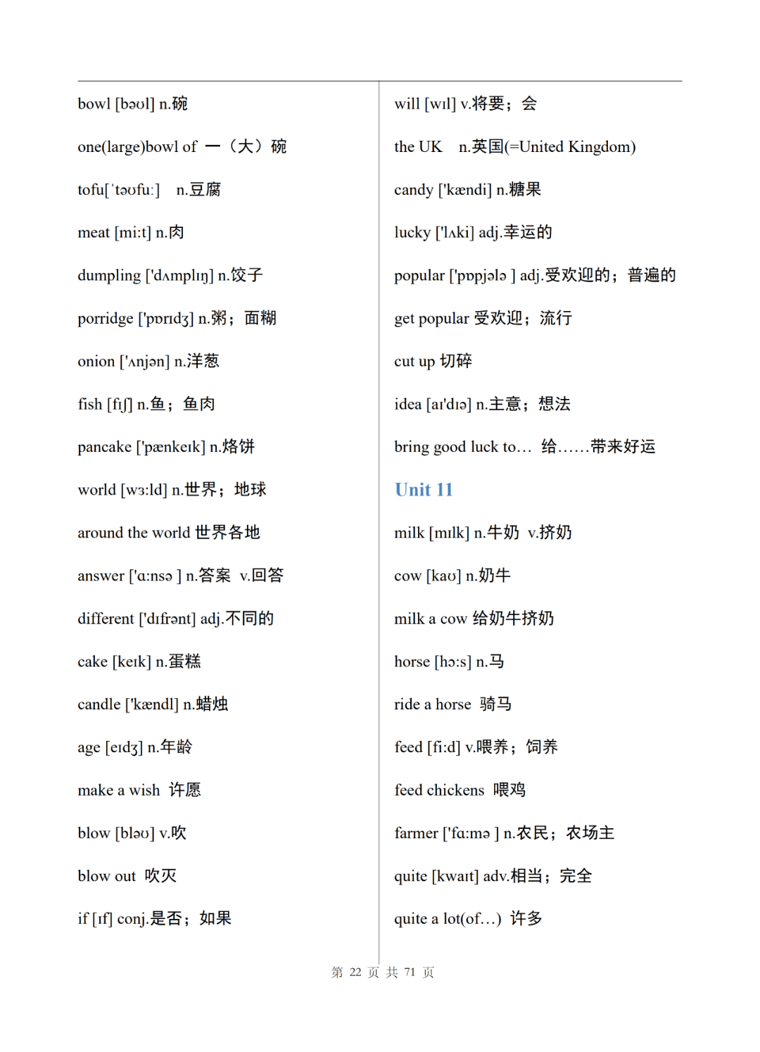 c31ed3ee0e574cdc8ecb96e9cfe1d3d5.png