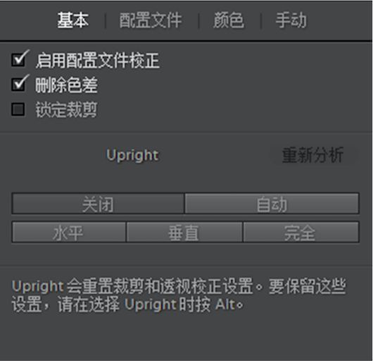 ins|火遍 ins 的梦幻天空就该这么修！