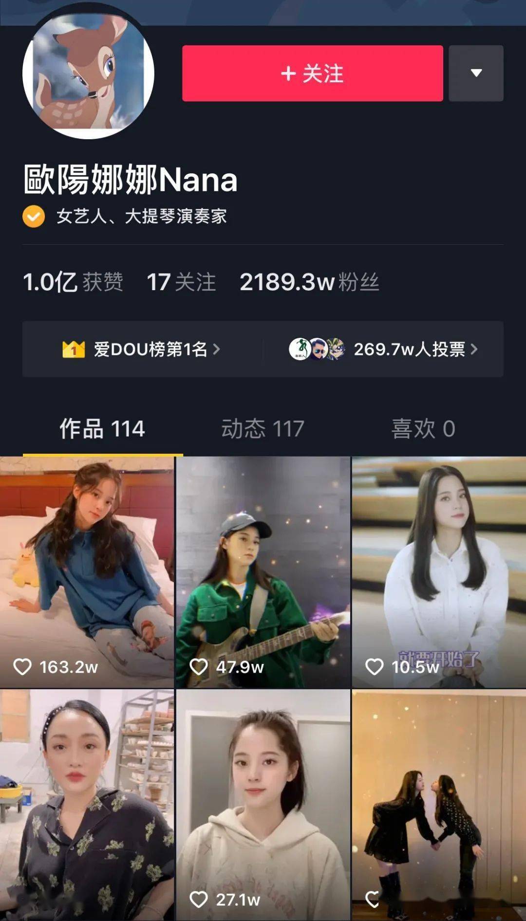 阵地|艺人如何在抖音占据阵地？