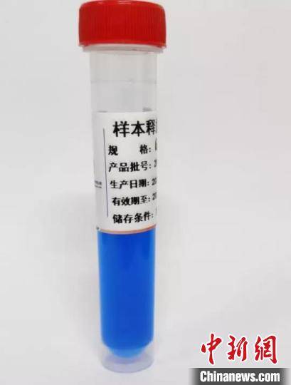 内蒙古|内蒙古研发“样本释放剂”可免核酸提取检测“新冠”病毒