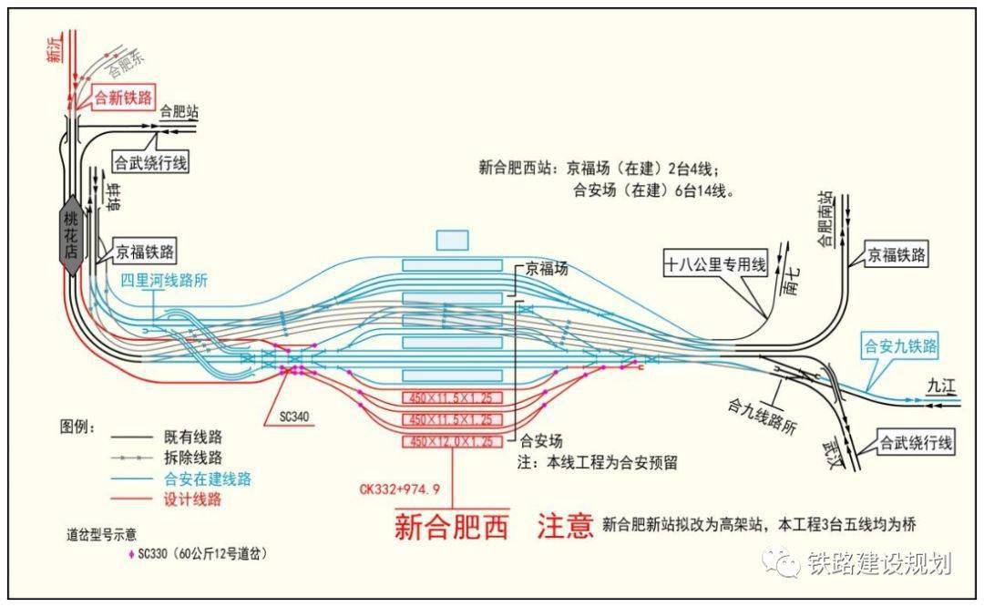 新合肥西站已纳入合安高铁建设,目前暂未实质性开工,计划年内开建.