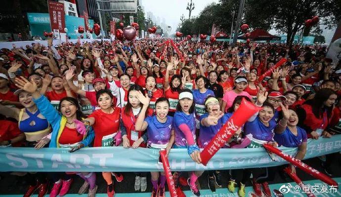 重庆|2020重庆女子半马11月8日，南滨路等你！