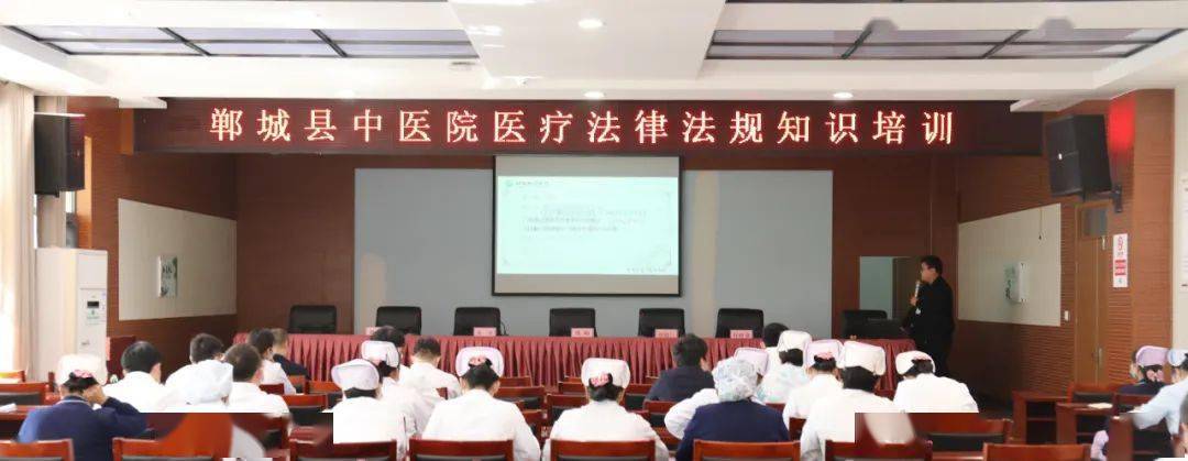 “半岛App综合下载”
郸城县第二医健团体县中医院开展医疗执法法例知识培训会(图1)