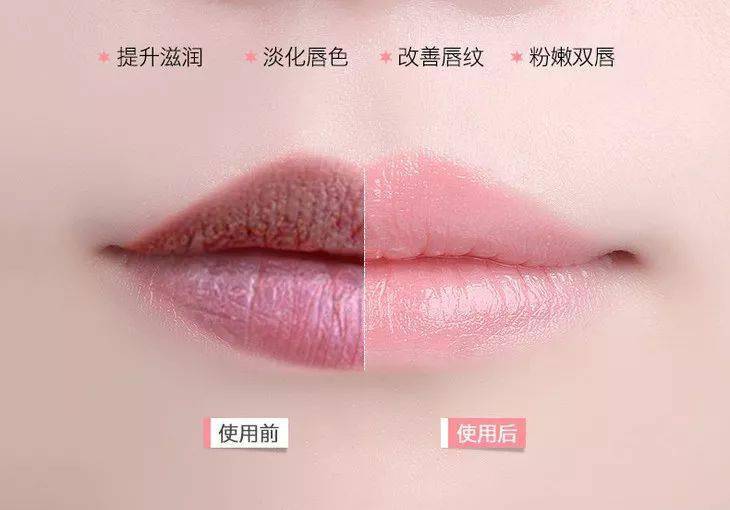 是一种|唇膜界的“唇纹小熨斗”！抹1次=10次润唇膏，抹出Q弹水嫩少女唇，是一种让男神心动的高级撩！