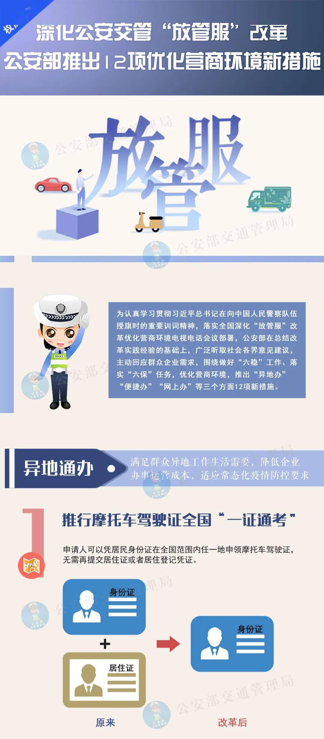 免费的素材会侵权吗 428434eee33a45d7a6fd774bd5d346f4.jpeg
