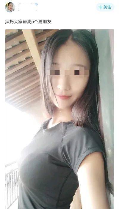 女生胸太小怎么办?就没有ps吧老哥不敢干的事!哈哈哈哈哈