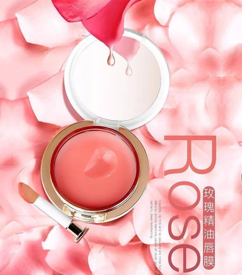 是一种|唇膜界的“唇纹小熨斗”！抹1次=10次润唇膏，抹出Q弹水嫩少女唇，是一种让男神心动的高级撩！