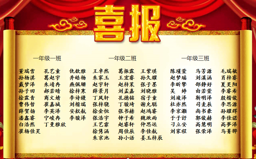 小达人口算_我是口算小达人手抄报