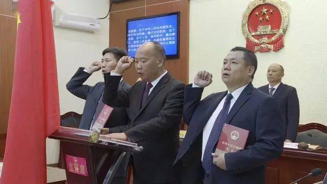 新平县第十七届人大常委会第四十一次会议召开