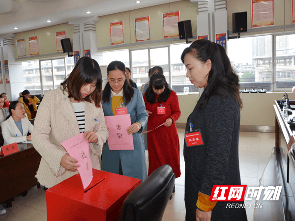 教育|永州市直教育系统妇女联合会成立暨第一次妇女代表大会召开