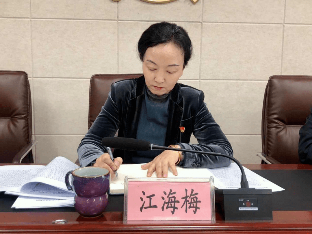 江海梅:党员干部要转变作风 最主要的是讲学习讲责任