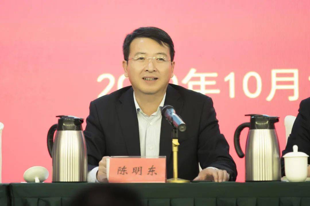 华通集团召开2020年第三季度经济运行调度会