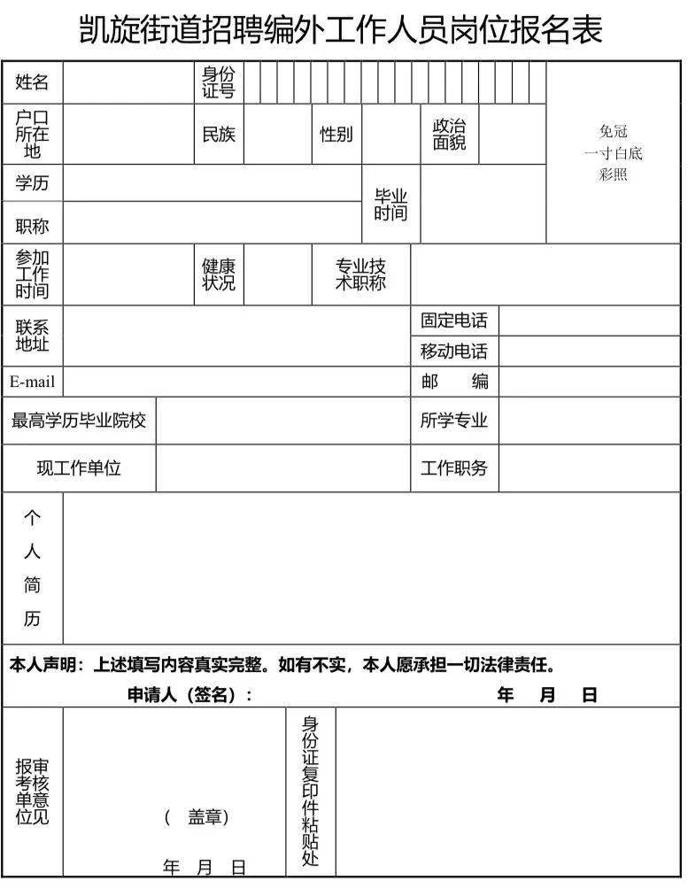 如何清除公安部人口户籍存根_中国户籍人口排名(3)