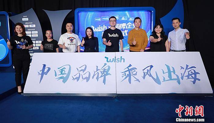 Wish|海外双11有哪些玩法？Wish旺季备战解析
