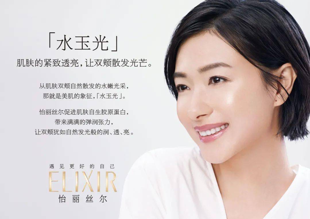 敬美丽|成团归来,和万茜一同「质」敬美丽,美出自我