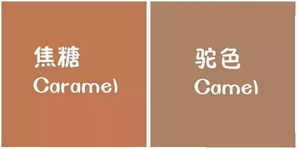 Caramel|焦糖色这么美，配什么颜色最显白显高级？