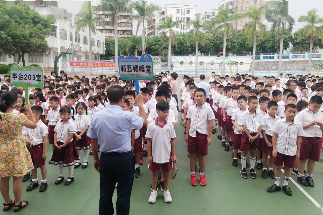 牢记消防安全 共创平安校园——佛山市三水区实验小学