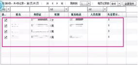 重点人口呈报_重点色布偶
