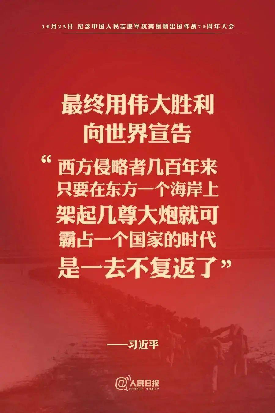 铭记历史·致敬英雄——全区监狱系统组织观看中国人民志愿军抗美援朝