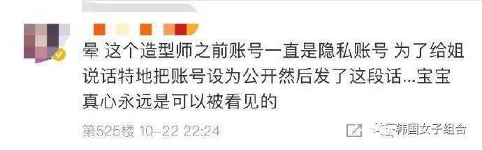 被指人格丧失，并留有录音，SM娱乐承认事实，