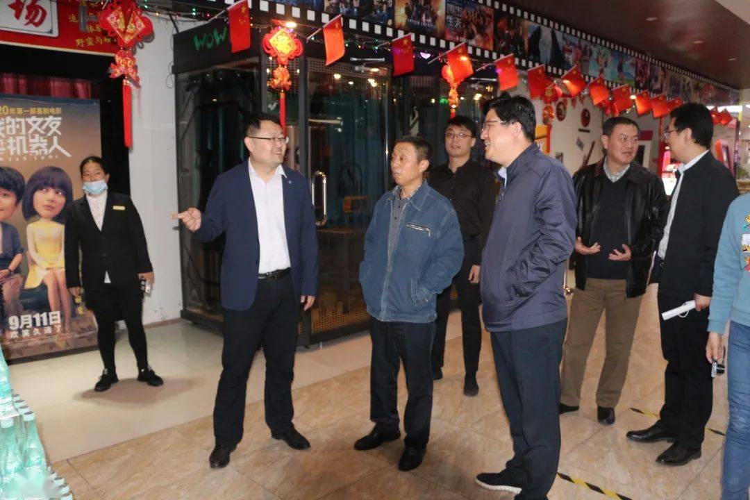 山东省鲁青担保贷项目组来威海实地考察