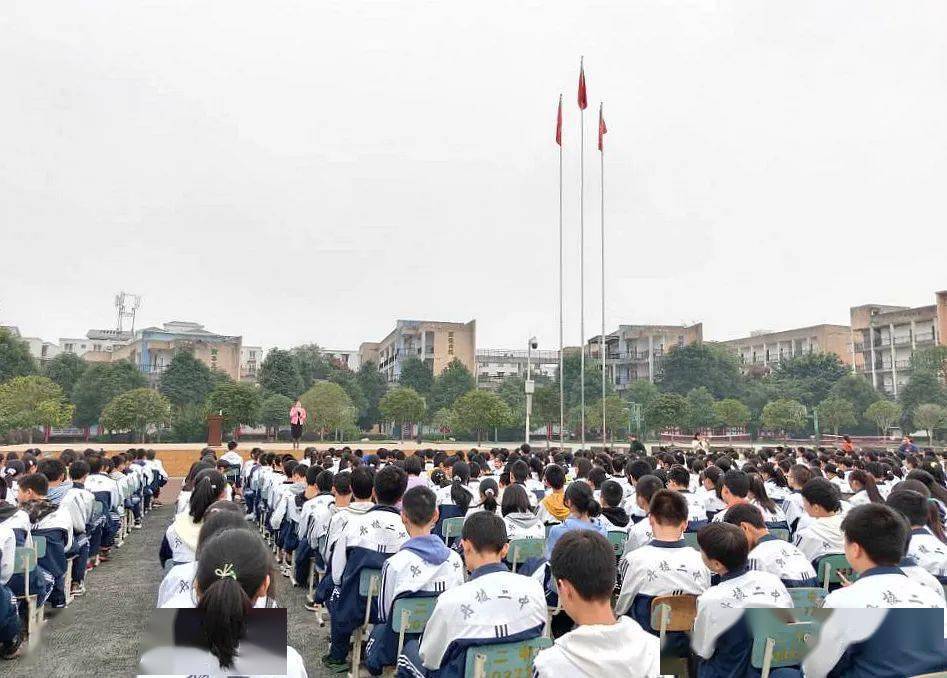 供稿:丹棱中学 丹棱二中 编辑 教体妹