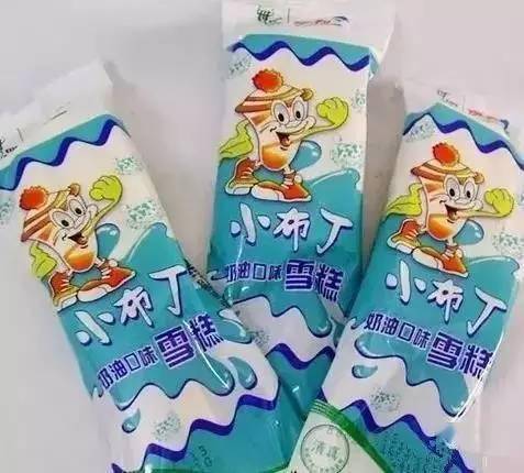 小时候|吃过10种以上说明你老了！北京人小时候的50种爆款零食