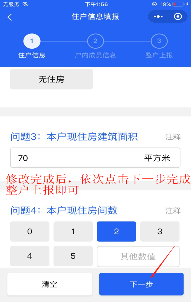 死亡人口网上查询_合肥一民房凌晨发生火灾 现场发现4人死亡,原因正在调查中(2)