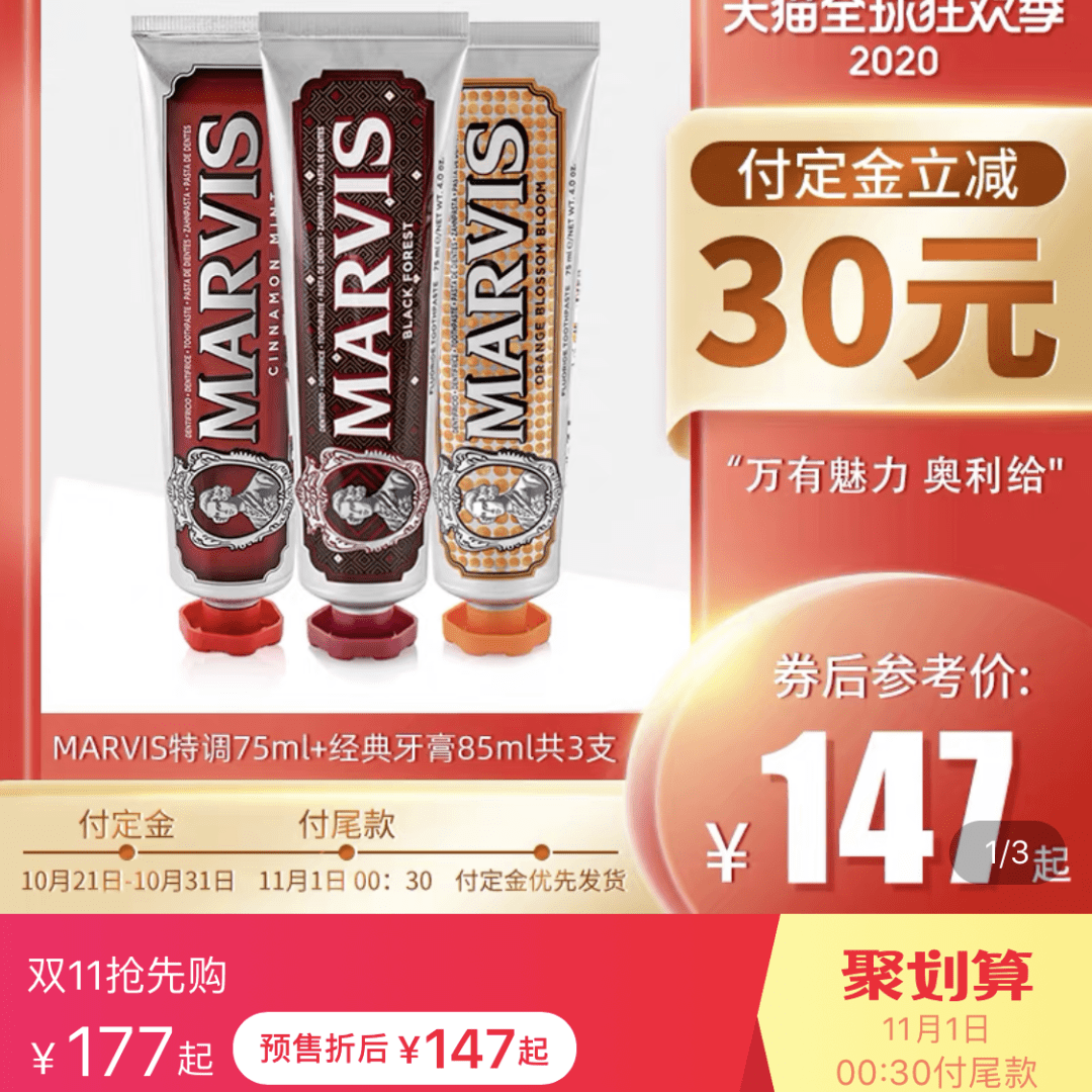 Givre|双十一,美容编辑们又……只买了这些?!