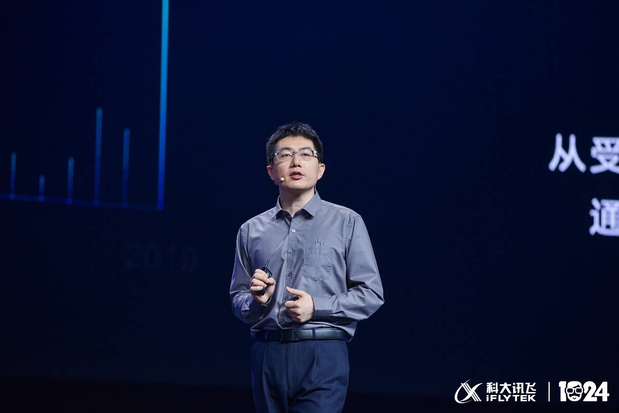 科大讯飞|2020科大讯飞全球1024开发者节启幕，让科技温度暖人心