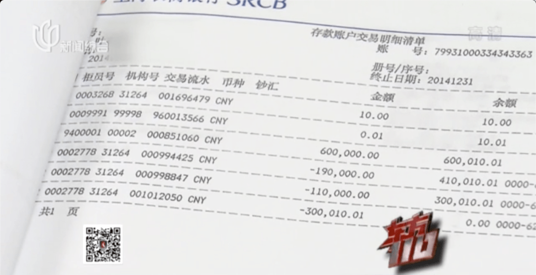 阿龙简谱_海贼王阿龙