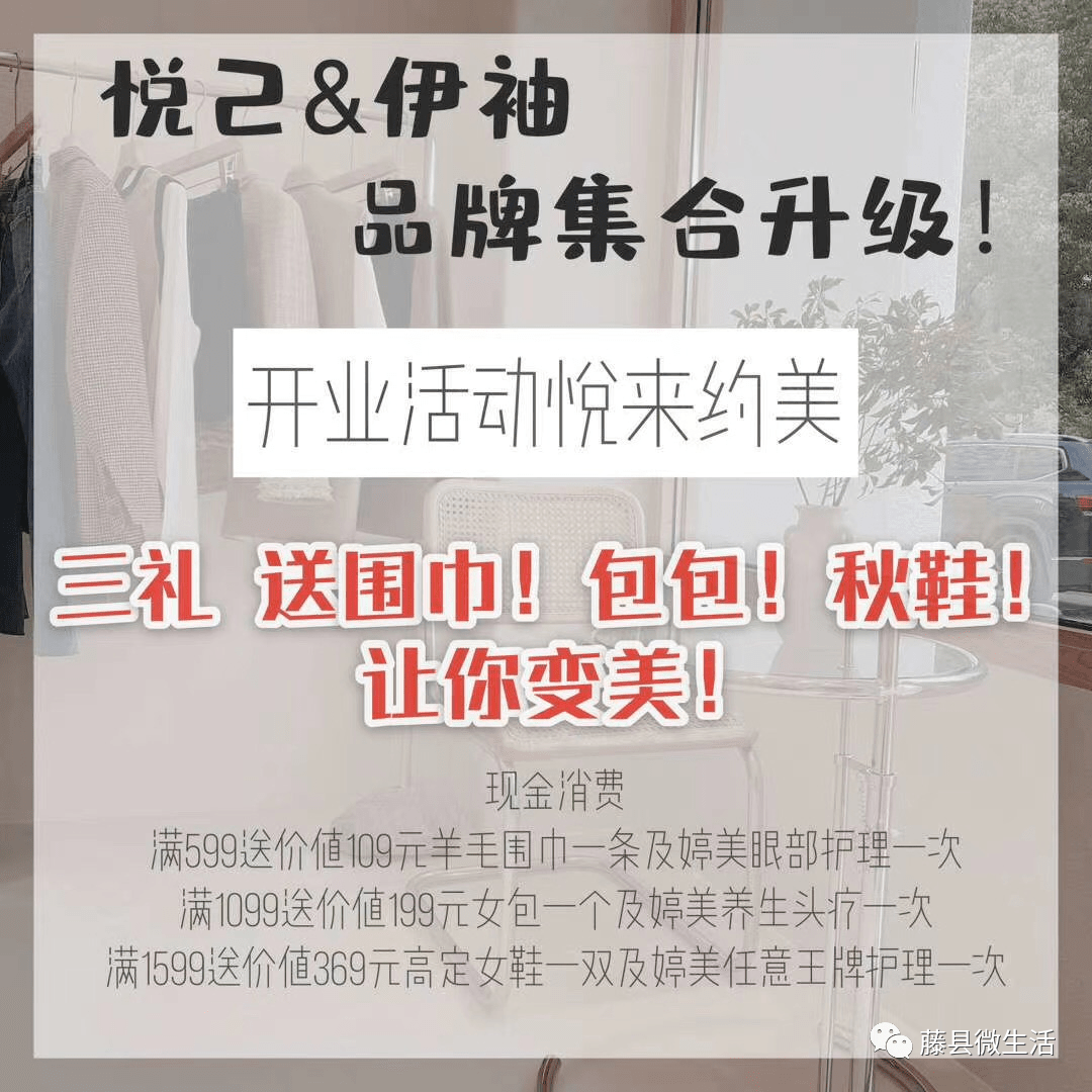 库存|不得了啦，“悦己”的库存开始告急！！！
