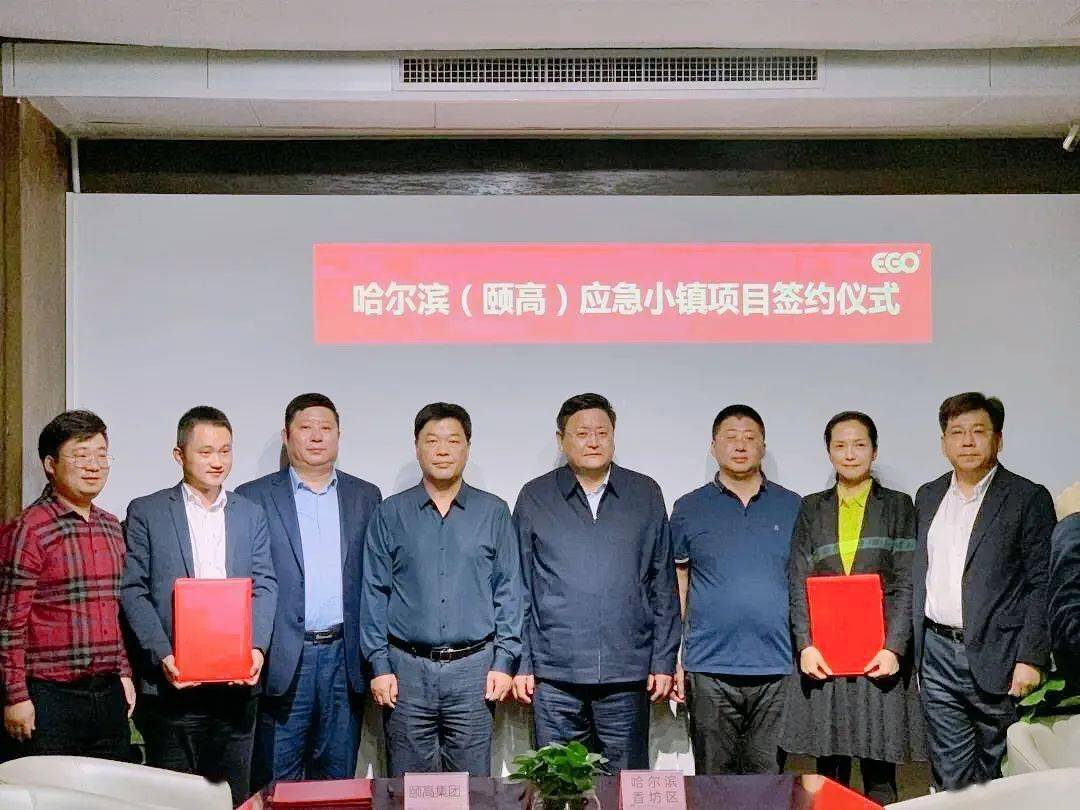香坊区委书记谭乐伟带队赴杭沪京开展考察招商活动