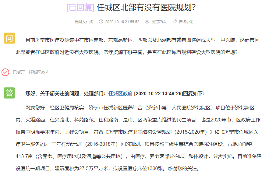 项目建设期是什么意思 5c7c7022d52b45b086030b19ff8afe52.png