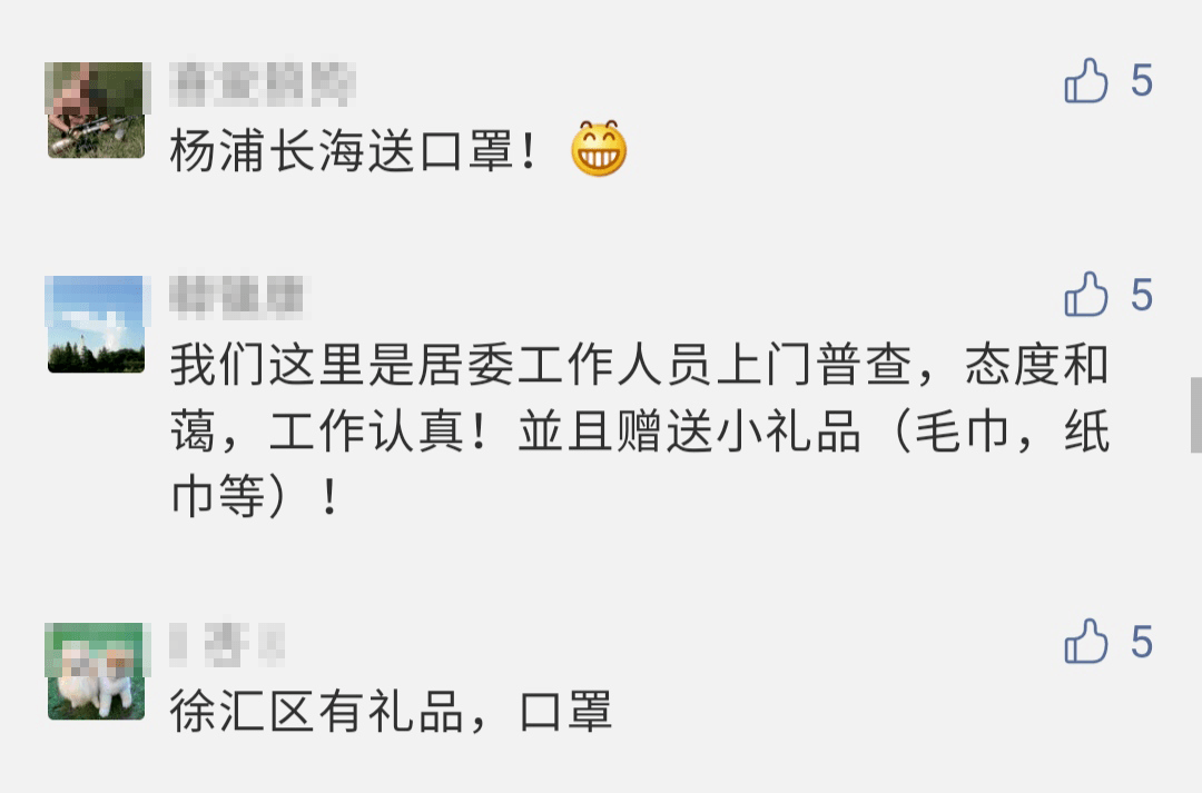 人口普查的意义和作用_第七次全国人口普查来了 诸暨将对居民摸底调查(3)