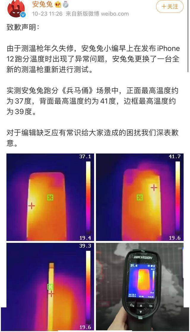 iphone能用安兔兔评测吗 6621672c32364b068b13a9f44b074e75.jpeg