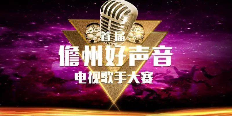 怎么在电视上免费唱歌 69005f0105e2471da6d87889407229b6.jpeg