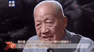 作战|纪念中国人民志愿军抗美援朝出国作战70周年丨长津湖 松骨峰 长使英雄泪满襟