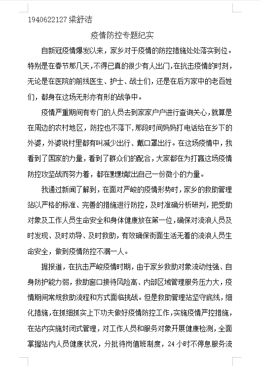 平凡的一天简谱_平凡的一天简谱全(2)