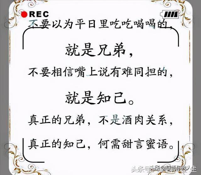 成语谬什么知已_成语故事图片(2)