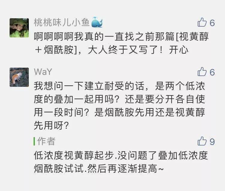 明星|杨紫究竟做了什么，在明星卸妆油的央视镜头下毫无争议的赢了！