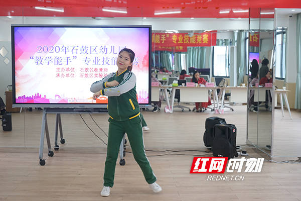 石鼓区|石鼓区举行幼儿园“教学能手”专业技能竞赛 14名幼教竞风采