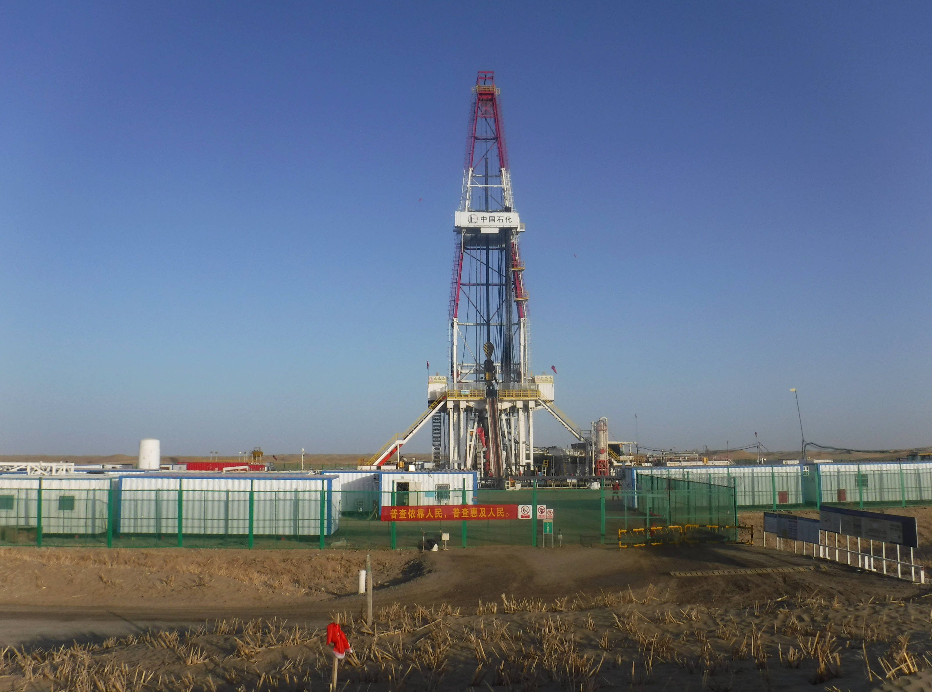 石横特钢创造多少gdp_石横特钢四大美女(3)