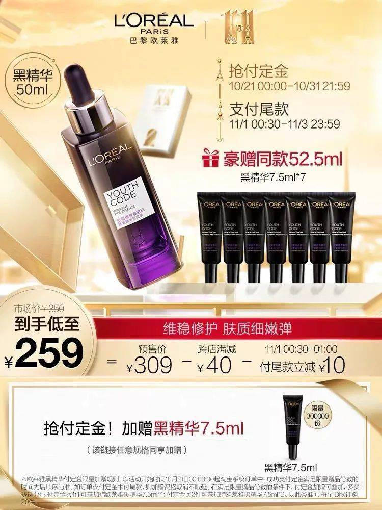 一生|女生这一生决不能错过的神仙单品，我就不信你没有加入双11购物车！