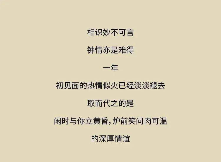 一路相伴简谱_只因相伴你简谱图片格式