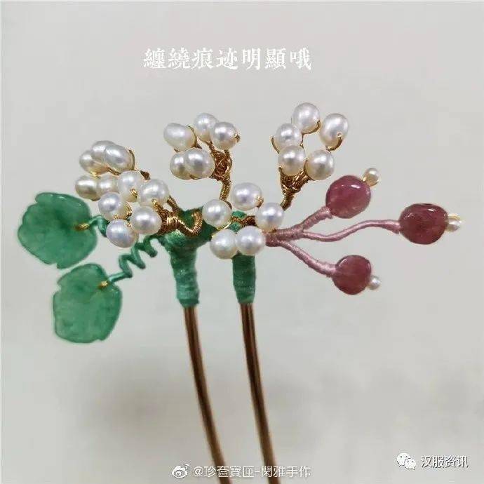 商家|10月23日配饰每日商情